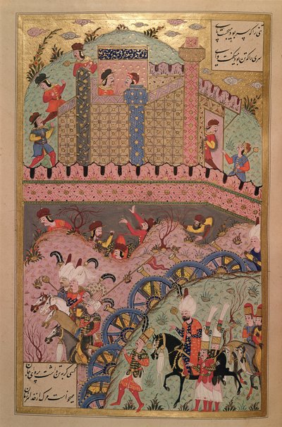 The Conquest of Belgrade by Sultan Suleyman I, from the Suleymanname by Ali Amir Beg